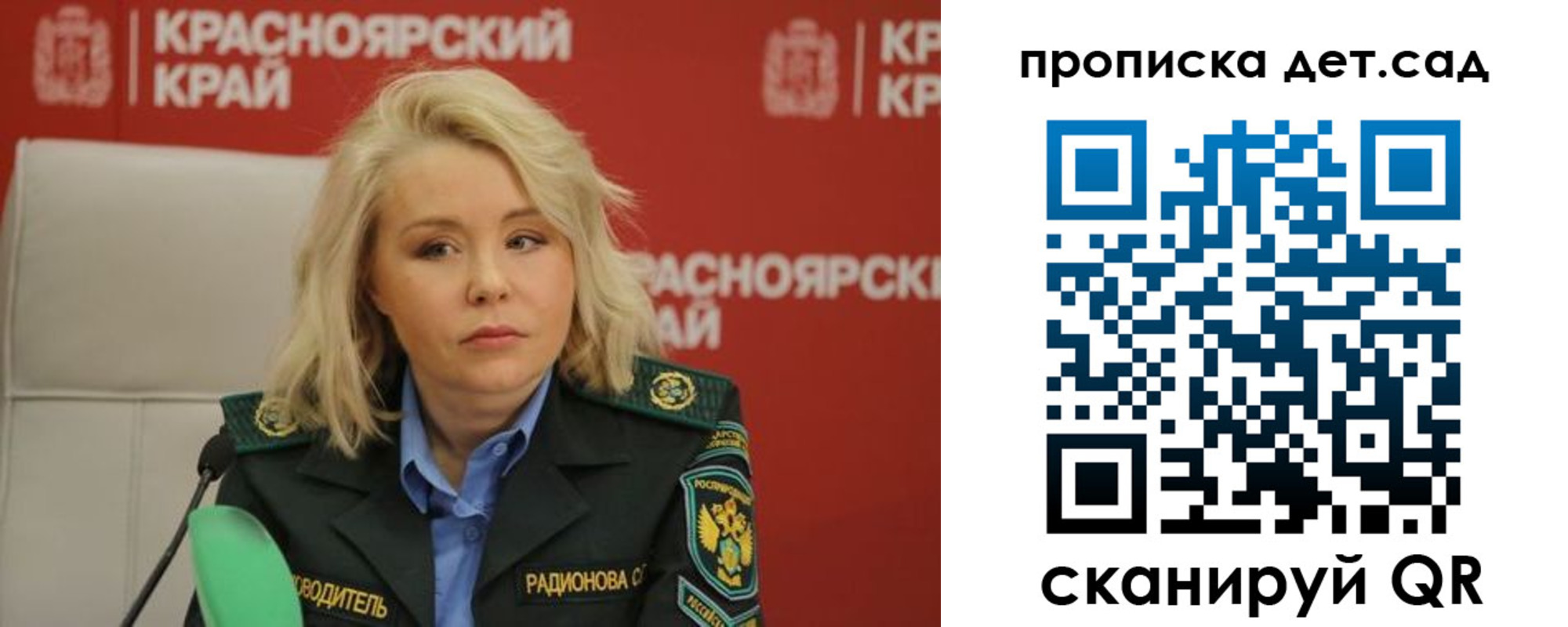 пропишу в квартире в Чите